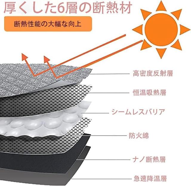 ホンダ N-Van JJ1 JJ2型 車用 サンシェード リア用 車中泊 仮眠 マルチサンシェード 断熱 遮光シェード 車窓日よけ 車中泊グッズ アウト_4