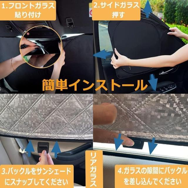 ホンダ N-Van JJ1 JJ2型 車用 サンシェード リア用 車中泊 仮眠 マルチサンシェード 断熱 遮光シェード 車窓日よけ 車中泊グッズ アウト_5