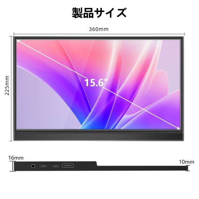 15.6インチ ポータブルモニター 1080P モバイルモニター Amazon.co.jp: モバイルモニター 15.6インチ モバイル