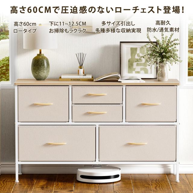 タンス ローチェスト テレビ台 収納棚 リビング収納 衣装・衣類収納