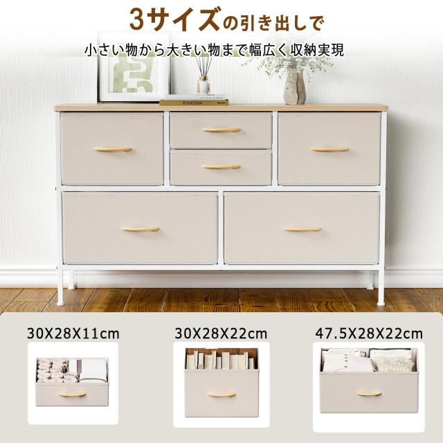 タンス ローチェスト テレビ台 収納棚 リビング収納 衣装・衣類収納