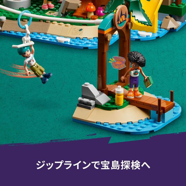 レゴ(LEGO) フレンズ アドベンチャーキャンプ＜ツリーハウス＞ おもちゃ 玩具 誕生日 プレゼント ブロック 女の子 男の子 子供 8歳 9歳 10