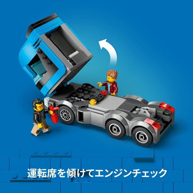 レゴ(LEGO) シティ スポーツカー輸送車 おもちゃ 玩具 誕生日 プレゼント ブロック 男の子 女の子 子供 7歳 8歳 9歳 小学生 乗り物 車 ミ_6