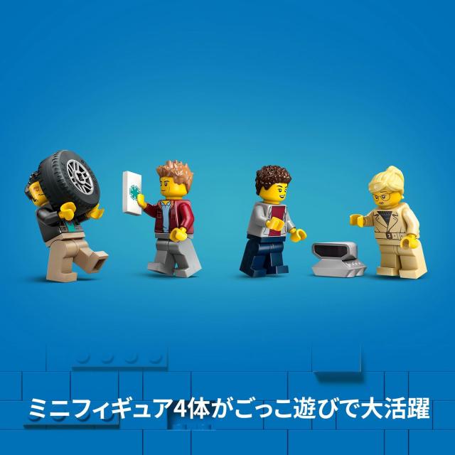 レゴ(LEGO) シティ スポーツカー輸送車 おもちゃ 玩具 誕生日 プレゼント ブロック 男の子 女の子 子供 7歳 8歳 9歳 小学生 乗り物 車 ミ_7