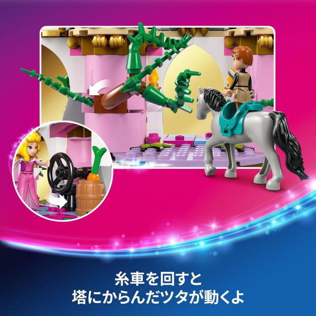 レゴ(LEGO) ディズニープリンセス ドラゴンになったマレフィセント おもちゃ 玩具 プレゼント 誕生日 ブロック クリスマス 女の子 男の子_4