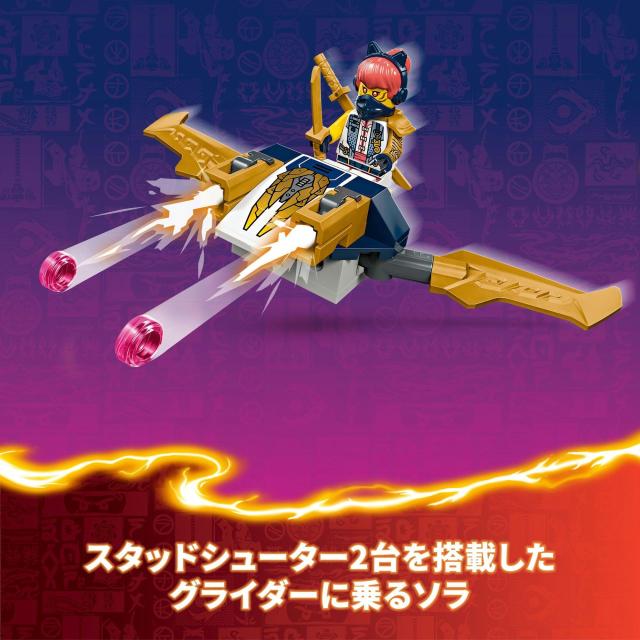 レゴ(LEGO) ニンジャゴー ニンジャ 合体ウルトラビークル おもちゃ 玩具 誕生日 プレゼント ブロック 男の子 女の子 子供 9歳 10歳 11歳_5