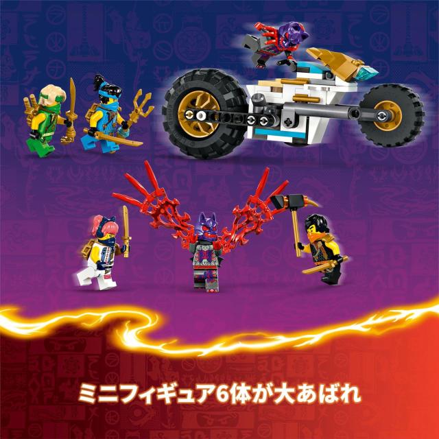 レゴ(LEGO) ニンジャゴー ニンジャ 合体ウルトラビークル おもちゃ 玩具 誕生日 プレゼント ブロック 男の子 女の子 子供 9歳 10歳 11歳_6