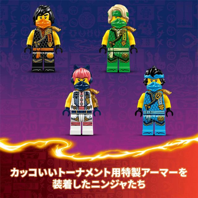 レゴ(LEGO) ニンジャゴー ニンジャ 合体ウルトラビークル おもちゃ 玩具 誕生日 プレゼント ブロック 男の子 女の子 子供 9歳 10歳 11歳_7