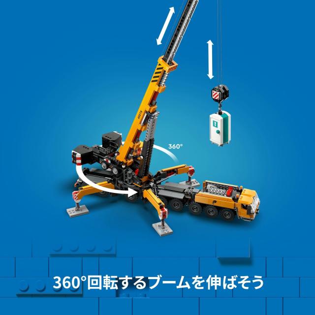 レゴ(LEGO) シティ きいろのクレーン車 おもちゃ 玩具 誕生日 プレゼント ブロック 男の子 女の子 子供 9歳 10歳 11歳 小学生 乗り物 車