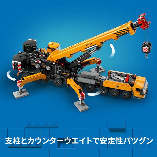 レゴ(LEGO) シティ きいろのクレーン車 おもちゃ 玩具 誕生日 プレゼント ブロック 男の子 女の子 子供 9歳 10歳 11歳 小学生 乗り物 車