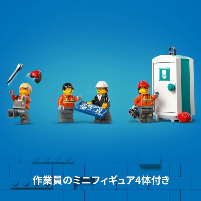 レゴ(LEGO) シティ きいろのクレーン車 おもちゃ 玩具 誕生日 プレゼント ブロック 男の子 女の子 子供 9歳 10歳 11歳 小学生 乗り物 車