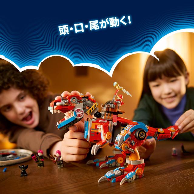 レゴ(LEGO) ドリームズ クーパーのロボット C-レックス おもちゃ 玩具 プレゼント 誕生日 ブロック クリスマス 男の子 女の子 子供 9歳 1_5