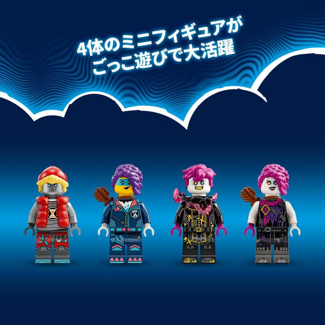 レゴ(LEGO) ドリームズ クーパーのロボット C-レックス おもちゃ 玩具 プレゼント 誕生日 ブロック クリスマス 男の子 女の子 子供 9歳 1_6