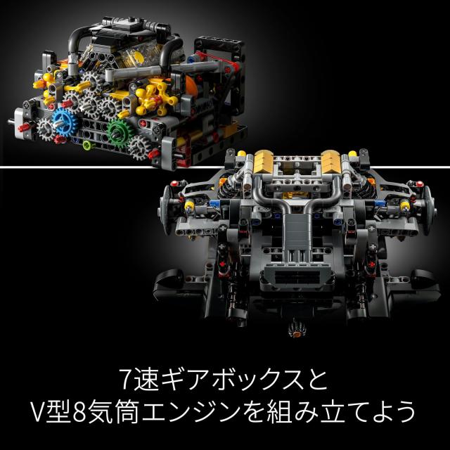 レゴ(LEGO) テクニック McLaren P1 おもちゃ 玩具 誕生日 プレゼント ブロック 母の日 父の日 男性 女性 乗り物 車 ミニカー 42172_4