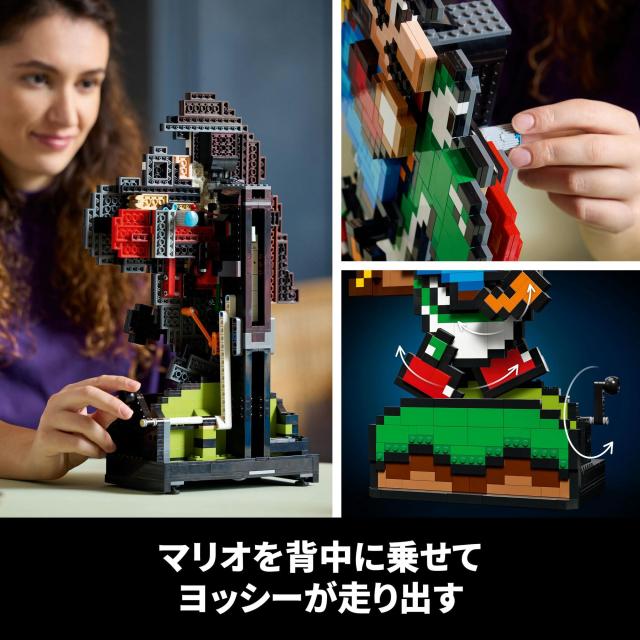 レゴ(LEGO) スーパーマリオ スーパーマリオワールド:マリオ と ヨッシー おもちゃ 玩具 誕生日 プレゼント ブロック 母の日 父の日 男性_4