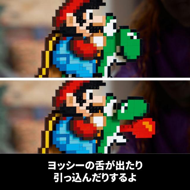 レゴ(LEGO) スーパーマリオ スーパーマリオワールド:マリオ と ヨッシー おもちゃ 玩具 誕生日 プレゼント ブロック 母の日 父の日 男性_5