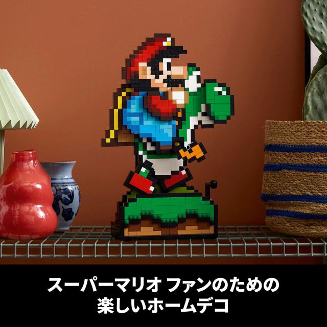 レゴ(LEGO) スーパーマリオ スーパーマリオワールド:マリオ と ヨッシー おもちゃ 玩具 誕生日 プレゼント ブロック 母の日 父の日 男性_6
