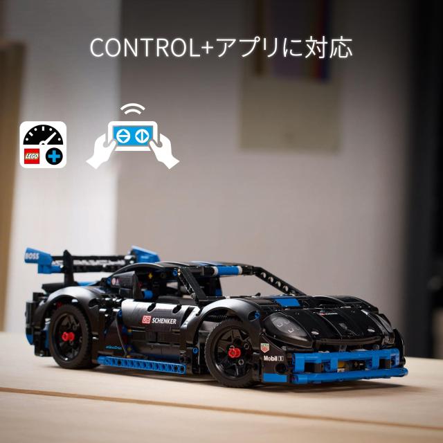 レゴ(LEGO) テクニック Porsche GT4 e-Performance レースカー おもちゃ 玩具 プレゼント 誕生日 ブロック クリスマス 男の子 女の子 子_4