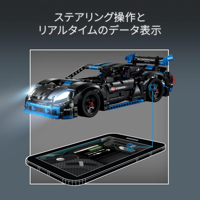 レゴ(LEGO) テクニック Porsche GT4 e-Performance レースカー おもちゃ 玩具 プレゼント 誕生日 ブロック クリスマス 男の子 女の子 子_5
