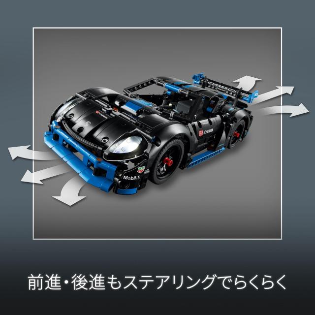 レゴ(LEGO) テクニック Porsche GT4 e-Performance レースカー おもちゃ 玩具 プレゼント 誕生日 ブロック クリスマス 男の子 女の子 子_6