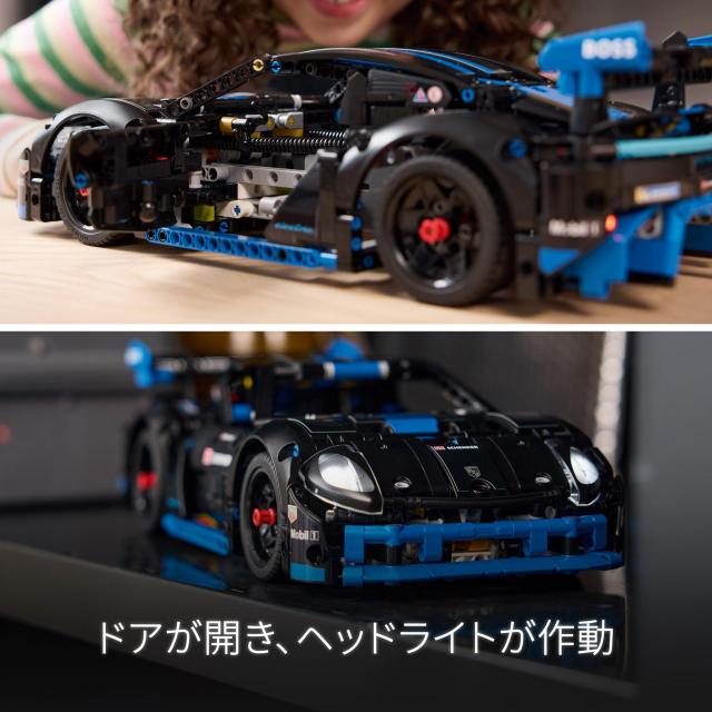 レゴ(LEGO) テクニック Porsche GT4 e-Performance レースカー おもちゃ 玩具 プレゼント 誕生日 ブロック クリスマス 男の子 女の子 子_7