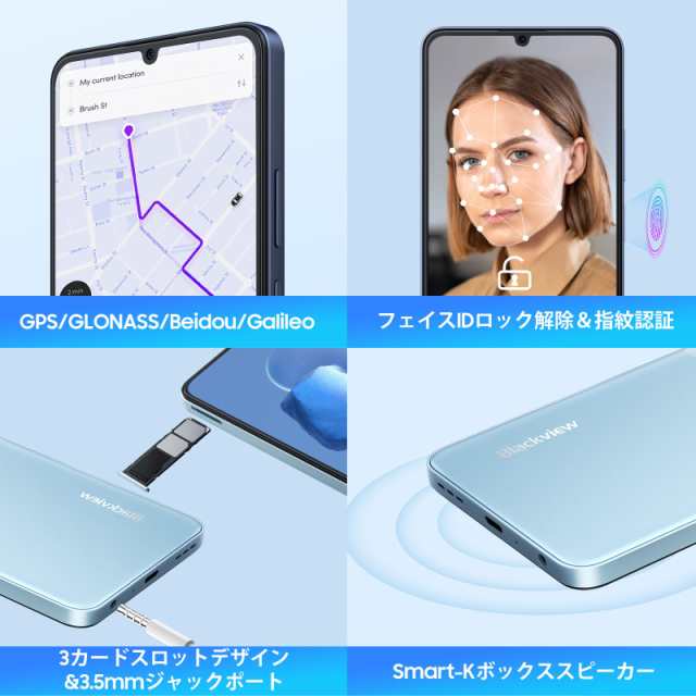 2024 NEW Android13 スマホ] Blackview Color8 SIMフリー スマートフォン 本体 4G 日本版 16GB  RAM+256GB 1TB拡張可能 6.75インチ 大画の通販はau PAY マーケット - hkマーケット | au PAY マーケット－通販サイト