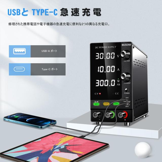 RUZIZAO 兼ね合い化ワット数 120V 3A 4桁起電力電流ワット数書きあらわす エンコーダかい繕う 学習机いの一番ワット数 スイッチングワット数 6V 12V 24V 36V 48V 60V 92V 100V