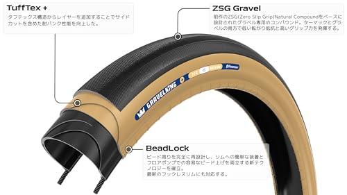 パナレーサー(Panaracer) グラベルキング プラス (第2世代) 700×35C チューブレスレディ 黒/茶 F735-GK-P-D2_2