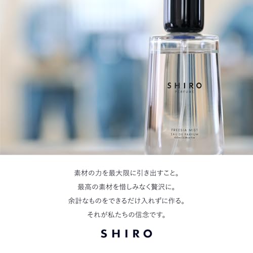 SHIRO サボン フレグランスディフューザー(容器+リキッド+スティック 3