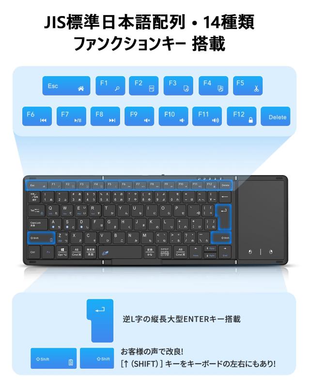 Omikamo キーボード Bluetooth 折り畳み式 ipad キーボード ワイヤレス テンキー付き 日本語配列 マルチペアリング フ 高級版 Omikamo キーボード ワイヤレス 折り畳み式 ipad
