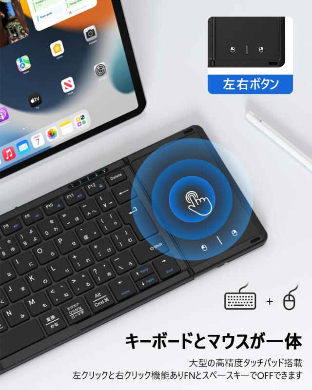 最新型】Omikamo キーボード bluetooth 折り畳み式 ワイヤレス JIS標準