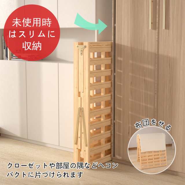 APRTAT 折り畳みベッド 竹製 組み立て不要 横幅80cm ベッド