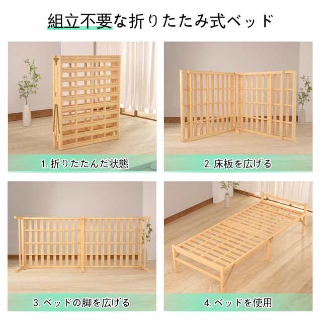 APRTAT 折り畳みベッド 竹製 組み立て不要 横幅80cm ベッド