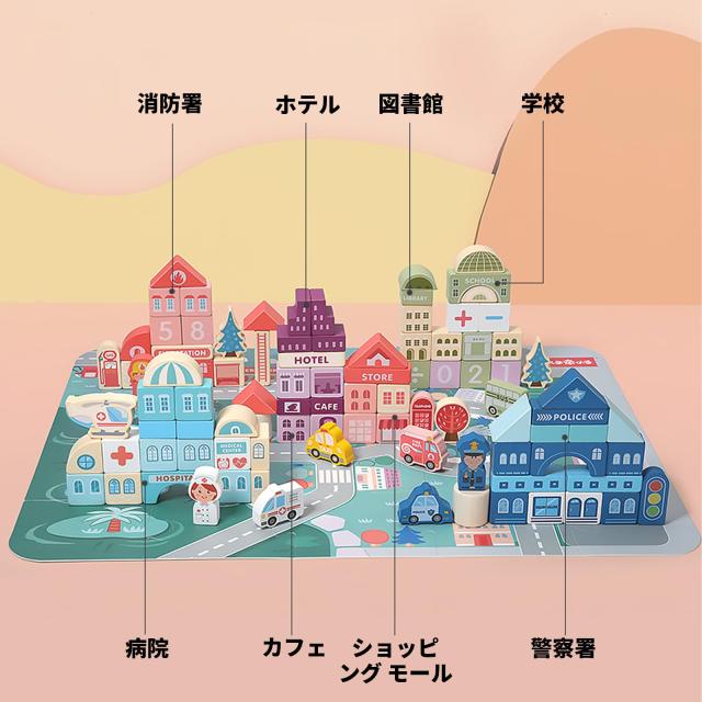 OTONOPI 積み木 モンテッソーリ おもちゃ 木製 木製パズル 知育玩具 積み木おもちゃ 都市 建物 カラフル 立体パズル 子供積み木 色の形認 OTONOPI 積み木 モンテッソーリ おもちゃ 木製 木製パズル 知育玩具 積み木おもちゃ 都市 建物 カラフル 立体パズル 子供積み木 色の形認