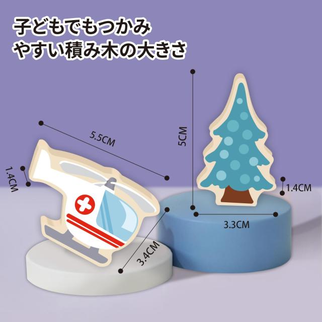 OTONOPI 積み木 モンテッソーリ おもちゃ 木製 木製パズル 知育玩具 積み木おもちゃ 都市 建物 カラフル 立体パズル 子供積み木 色の形認 OTONOPI 積み木 モンテッソーリ おもちゃ 木製 木製パズル 知育玩具 積み木おもちゃ 都市 建物 カラフル 立体パズル 子供積み木 色の形認