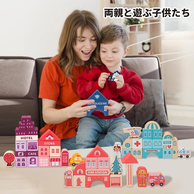 OTONOPI 積み木 モンテッソーリ おもちゃ 木製 木製パズル 知育玩具 積み木おもちゃ 都市 建物 カラフル 立体パズル 子供積み木 色の形認 OTONOPI 積み木 モンテッソーリ おもちゃ 木製 木製パズル 知育玩具 積み木おもちゃ 都市 建物 カラフル 立体パズル 子供積み木 色の形認