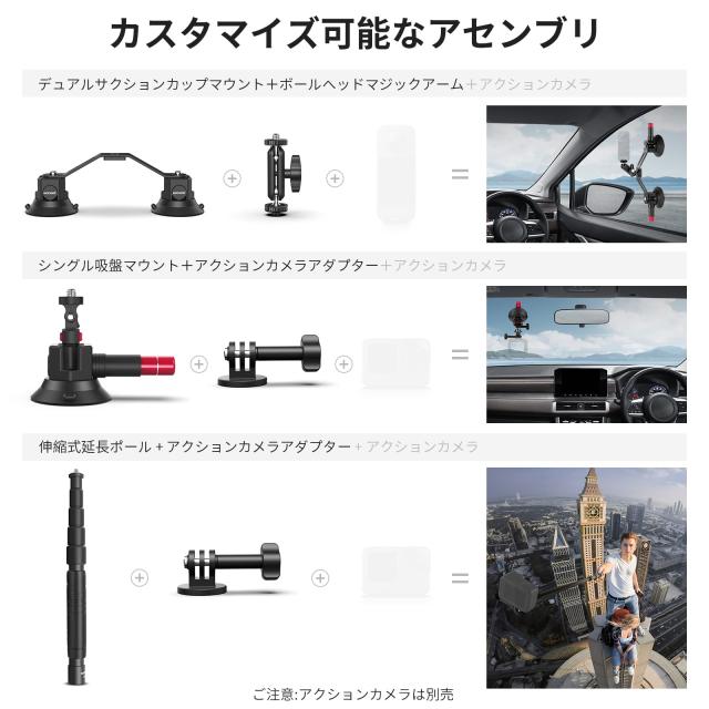NEEWER トリプル吸盤マウント 車載マウント カメラマウント 2in1延長