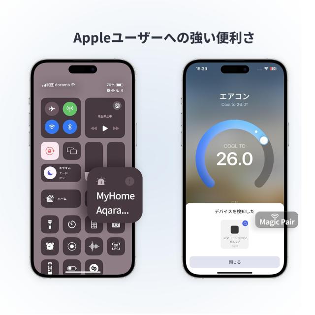 Aqara スマートリモコン M3ハブ アカラ 赤外線家電 リモコン操作 Matter Alexa Apple HomeKit Google Home Siri対応 スマートホーム 遠隔_5