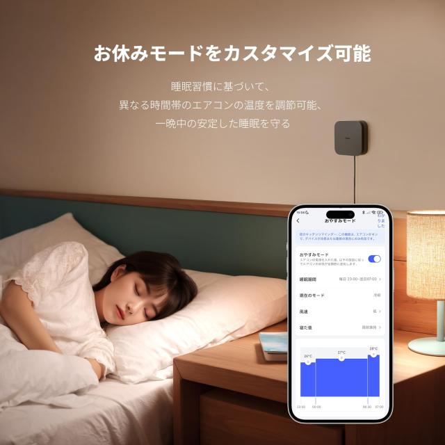 Aqara スマートリモコン M3ハブ アカラ 赤外線家電 リモコン操作 Matter Alexa Apple HomeKit Google Home Siri対応 スマートホーム 遠隔_7
