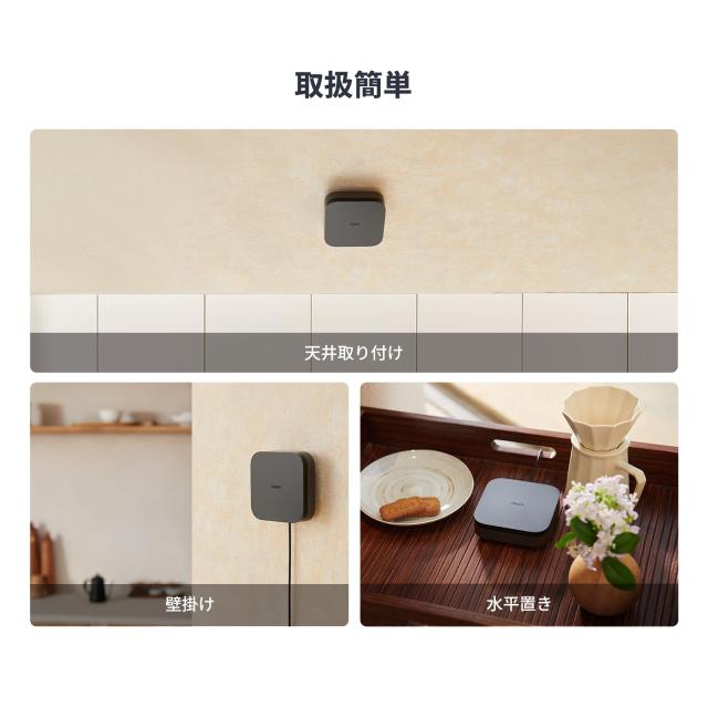 Aqara スマートリモコン M3ハブ アカラ 赤外線家電 リモコン操作 Matter Alexa Apple HomeKit Google Home Siri対応 スマートホーム 遠隔_8