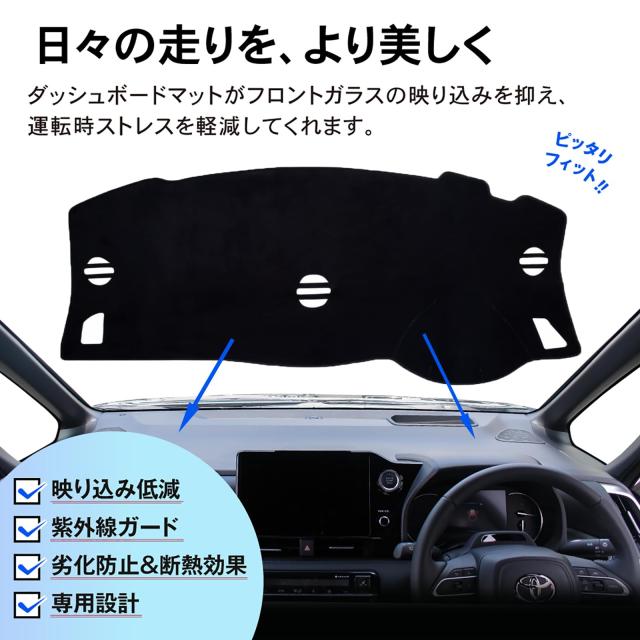 日産 エルグランド E52 ダッシュボードマット ニッサン エルグランド