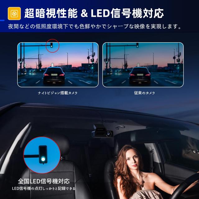 Pelsee ドライブレコーダー 前後カメラ 4K UHD 800万画素 高感度