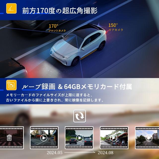 Pelsee ドライブレコーダー 前後カメラ 4K UHD 800万画素 高感度