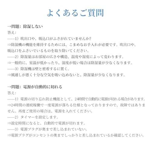 Centuree 除湿機 小型 除湿器【2024最新型・ 強力除湿 ・ 空気清浄】除湿機 2200ML大容量 PSE認証済み 衣類乾燥 部屋干し  湿気取り スピの通販はau PAY マーケット - おもむろストア | au PAY マーケット－通販サイト