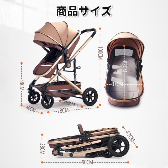 ZOOBLY ベビーカー a型 b型 両対面 多機能 折りたたみ 分離式 防寒仕様