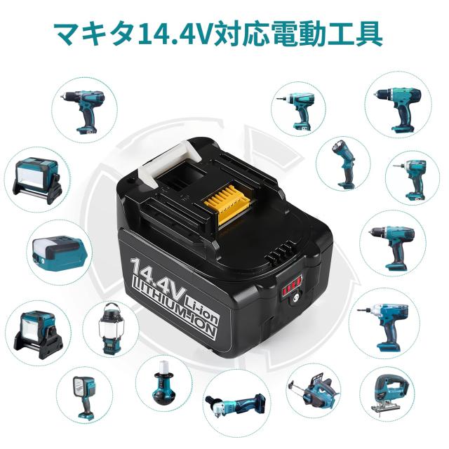 Ehomtikk 互換 マキタ14.4Vバッテリー 充電器セット 14.4Vマキタ電動 