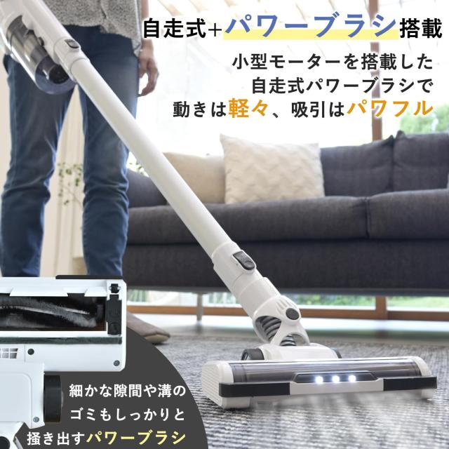 山善] 掃除機 コードレス 充電式 サイクロン 軽量 一人暮らし