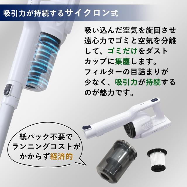 掃除機 コードレス 充電式 サイクロン 自走パワーブラシ スティック ハンディクリーナー 兼用タイプ 壁掛け充電可能 【C361】