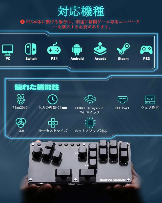 レバーレス アケコン レバーレス アーケードコントローラー B16ボタン for PC/Switch/PS4 PS3/ アケコン ホットスワップ対応 ボタンの入の通販は