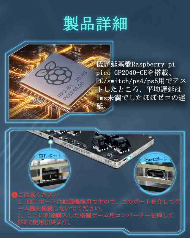 レバーレス アケコン レバーレス アーケードコントローラー B16ボタン for PC/Switch/PS4 PS3/ アケコン ホットスワップ対応 ボタンの入の通販は